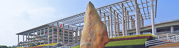 廣東工業大學通用舞臺燈光、舞臺幕布報告廳項目!