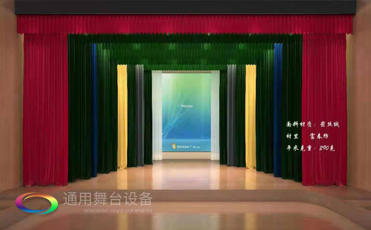 通用舞臺專業阻燃幕布、舞臺機械生產廠家,舞臺阻燃幕布、舞臺機械行業一站式服務商!